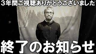 Teeolive芦屋TV最終回！3年間ご視聴ありがとうございました！なみさんとみっちゃんはチャンネルティーオリーヴでも見れる様になります！そして新たなるチャンネルへ