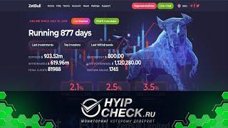 (СКАМ) Zetbull - лидер HYIP индустрии. Обзор проекта #hyip #Investing #ХайпМониторинг #ХайпПроекты