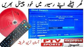 How to tune dish receiver tv channels||Receiver channel setting||tunning||blind scan