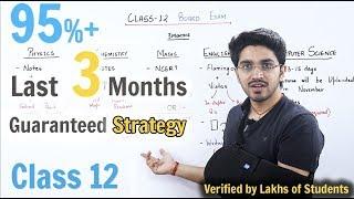 Class 12 | Last 3 months Strategy for Board Exams  | Trial and tested Strategy