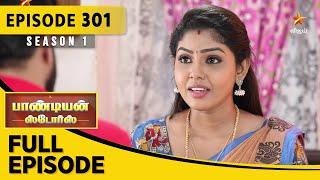 Pandian Stores Season 1 | பாண்டியன் ஸ்டோர்ஸ் | Full Episode 301