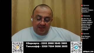 Политрасклад! "Ядерная программа Украины" это шантаж для Запада или угроза России ???