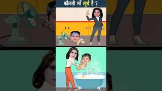best pakistani dramas #cartoon #shortsfeed