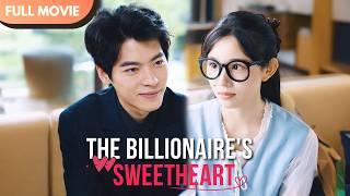[ENG SUB] The Billionaire's Sweetheart | Full #drama #billionaire #mustwatch