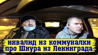 ИНВАЛИД ЗА 100 РУБЛЕЙ