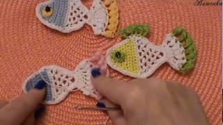 Вязание крючком ажурной рыбки