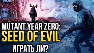 Mutant Year Zero: Seed of Evil — Стоит ли играть в DLC?