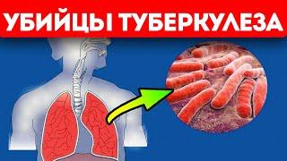 Теперь мои легкие чистые! Запоминай 5 супер рецептов от туберкулеза