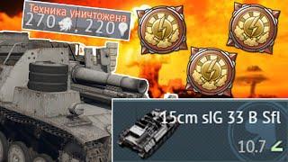 This is why Sturmpanzer 2 (15cm sIG 33 B Sfl) should be on 10.7