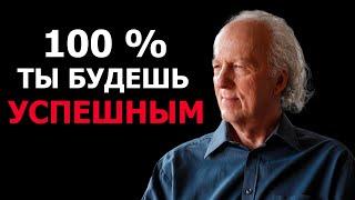 Джон Кехо. Твой путь к гармонии и изобилию.