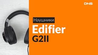 Распаковка наушников Edifier G2II / Unboxing Edifier G2II