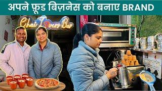 Chai Business Kaise Shuru Karen | Cafe Business in India | Tea Business | Cafe Business