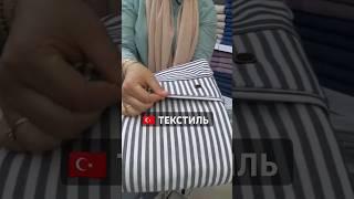 Кемер Турция. Турецкий Текстиль Цены 2024 #antalya