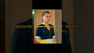 Сериал "Гранд" 2018 #кино #комедия #сериал #фильмы #shorts