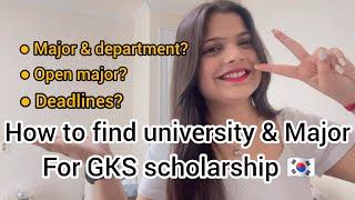 How to find university and major for gks scholarship 2025 #gksscholarship