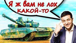 5 лучших ТАНКОВ УКРАИНЫ ⭐ ЗСУ, Збройні сили України, БМ Оплот, Т-64