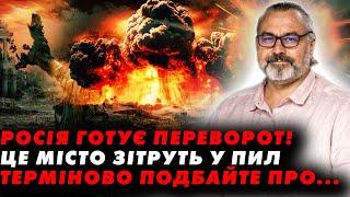 СТРАШНЕ НАБЛИЖАЄТЬСЯ! Алакх Ніранжан попереджає: будуть ХАОС і руйнування!