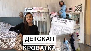 Детская кроватка. Как выбрать кроватку. Круглая кроватка трансформер. Premium Baby.