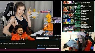 Westy СМОТРИТ HARD PLAY ТОП МОМЕНТЫ С TWITCH ТВЕРК НА СТРИМЕ