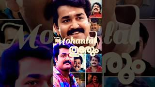 Tribute to the Complete Actor Mohanlal #mohanlal #lalettan #aditisdanceworld #malayalam #thudarum