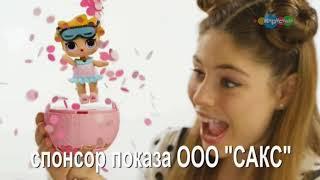 Карусель Страница на facebook и спонсоры показа (Карусель, 14.06.2018)