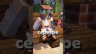 МЫ ДОБАВИЛИ ЭТО ... НА СЕРВЕР #shorts #mincraft #cristalix