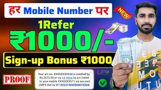  2025 BEST EARNING APP | EARN DAILY FREE PAYTM CASH | EARN MONEY ONLINE | NEW REFER AND EARN APP