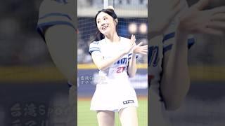 巨蛋刮起若潼炫風 #치어리더 #台湾チアリーダー #応援歌 #cheerleader #台湾プロ野球 #cheerleader #台捷交流賽 #rakutengirls