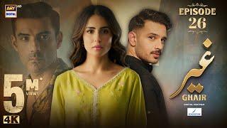 Ghair Episode 26 | Digitally Presented by Sensodyne | 14 December 2024 (Eng Sub) | ARY Digital Drama