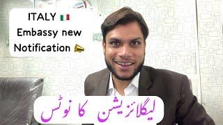 Legalisation Update for Italy Family Visa 2025 | Italy embassy New Notification | Family visa