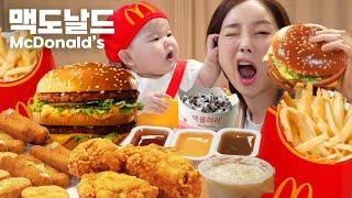 [Mukbang ASMR] Eat with Baby Miso  McDonald's BIG MAC CHICIEN NUGGET Ssoyoung