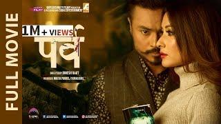 PARVA - New Nepali  Full Movie with English Subtitle | NAMRATA SHRESTHA || KOSHISH  || MALA LIMBU