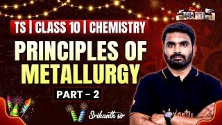 Principles of Metallurgy | Part-2 | Class 10 | TS State Board | Srikanth Sir