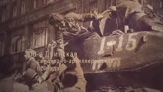 Презентация проекта Пермь Прага 1945