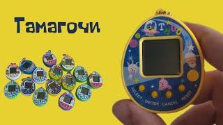 Обзор тамагочи/Распаковка tamagotchi