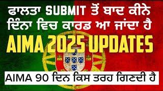 PORTUGAL IMMIGRATION NEW UPDATE 90 DAYS TIME PROCESS OF AIMA UPDATES 2025