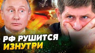 ШОК! КАДЫРОВ СБЕЖАЛ! ГОТОВИТ ВОЙСКА ДЛЯ ПЕРЕВОРОТА?! ЯДЕРКА НА КИЕВ! ЕСТЬ УКАЗ? — Мурзагулов