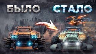 Превратил Арткрафты в БОЕВЫЕ МАШИНЫ • Crossout/Кроссаут