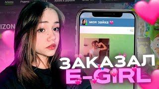 ЗАКАЗАЛ E-GIRL НА ЧАС в GTA SAMP (arizona rp)