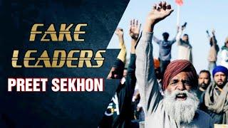 Fake Leaders (Official Video) Preet Sekhon | shinda | Artist's Life | Latest Punjabi Song 2021