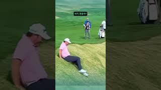 벙커 왜이래~ㅋ 흰바지 상상 #golf #golffun #pga #골프