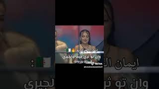 حب ايمان لمراد #جيهان #اكسبلور #اهميه #قسمة_ونصيب #العظماء #دويتو #اعتني #تصميمي #فرح