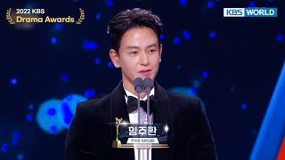 Excellent Actor Award (Long Length Drama) [2022 KBS Drama Awards] | KBS WORLD TV 221231