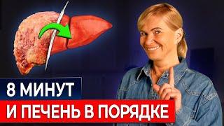 Уберите эти 5 вещей которые УБИВАЮТ вашу печень каждый день! ПЕЧЕНЬ будет как в 20 лет