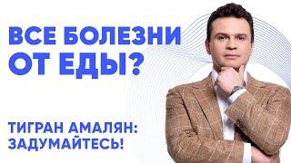 Как научиться сбалансированно питаться?