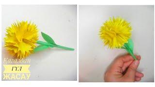 Қағаздан гүл жасау / Цветы из бумаги /DIY paper flowers craft Гүл жасау