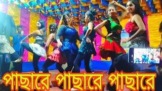 pacha re pachare |Bhojpuri song dance hungama 