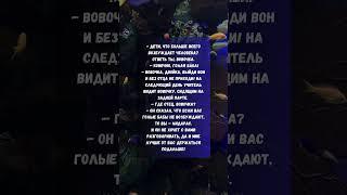 Логика – вещь упрямая!  #lolmadnesstv