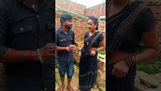 bamla ke jindagi #पगली #Pagali #comedy #bhojpuri #funny #video #pagali