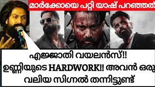 Yash's response on Marco movie|Marco Movie Review Malayalam|Marco Movie Response|#marco #unnimukunda